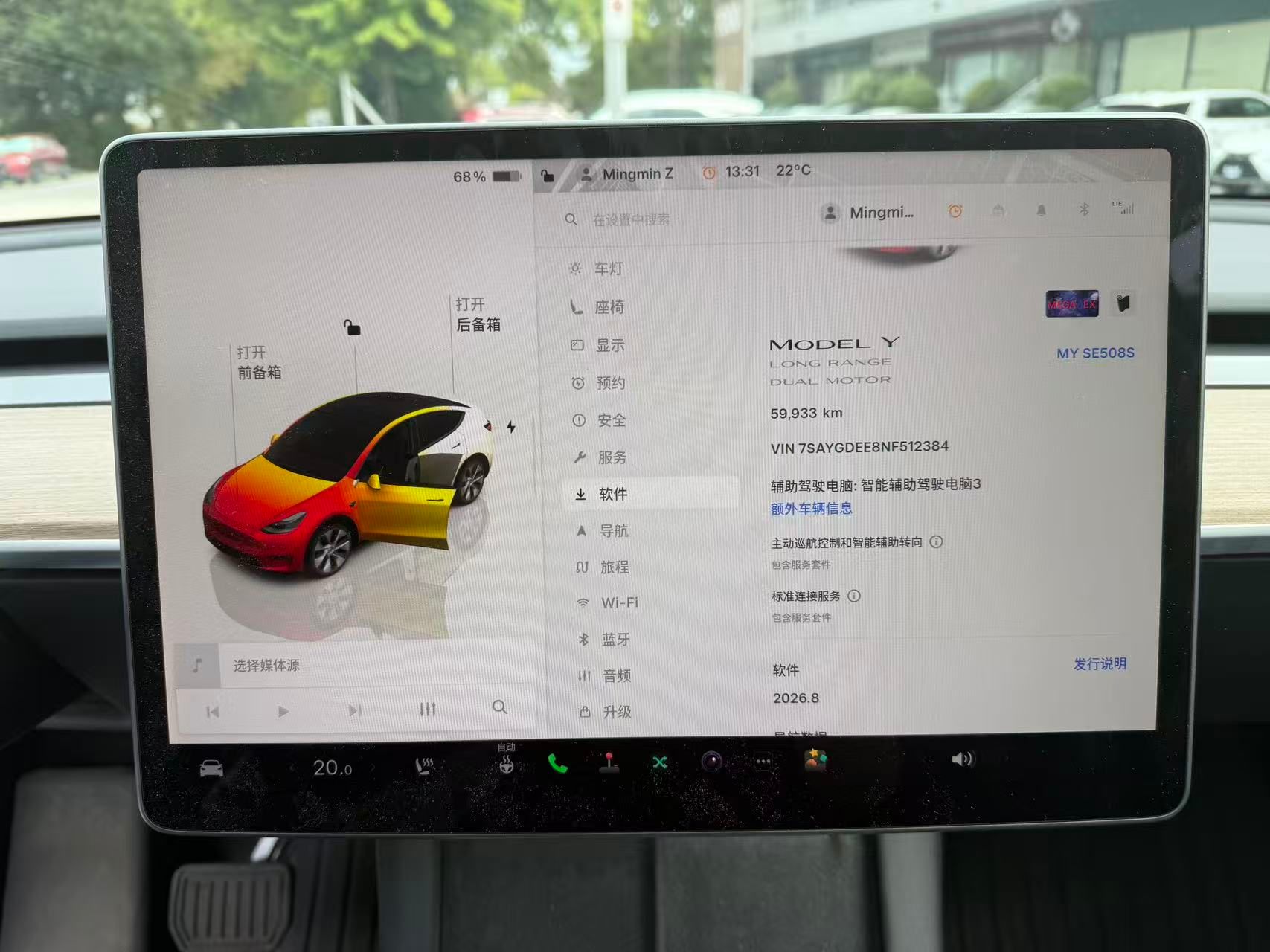 /1310782bcltd/2022-Tesla-ModelY-5336459045430422.jpg