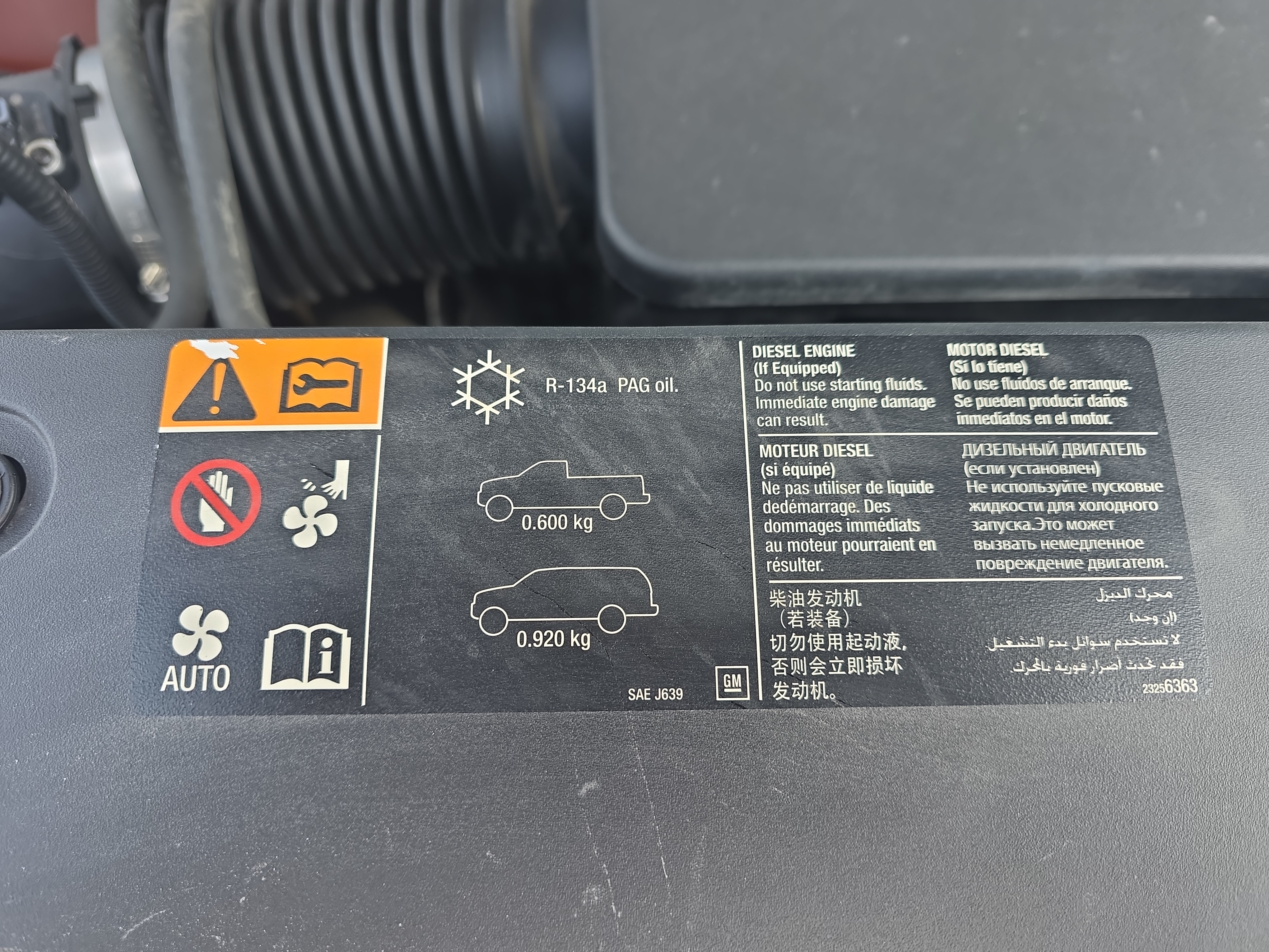 /automotionmotorsrvltd/2016-Chevrolet-Silverado1500-5726235487438847.jpg