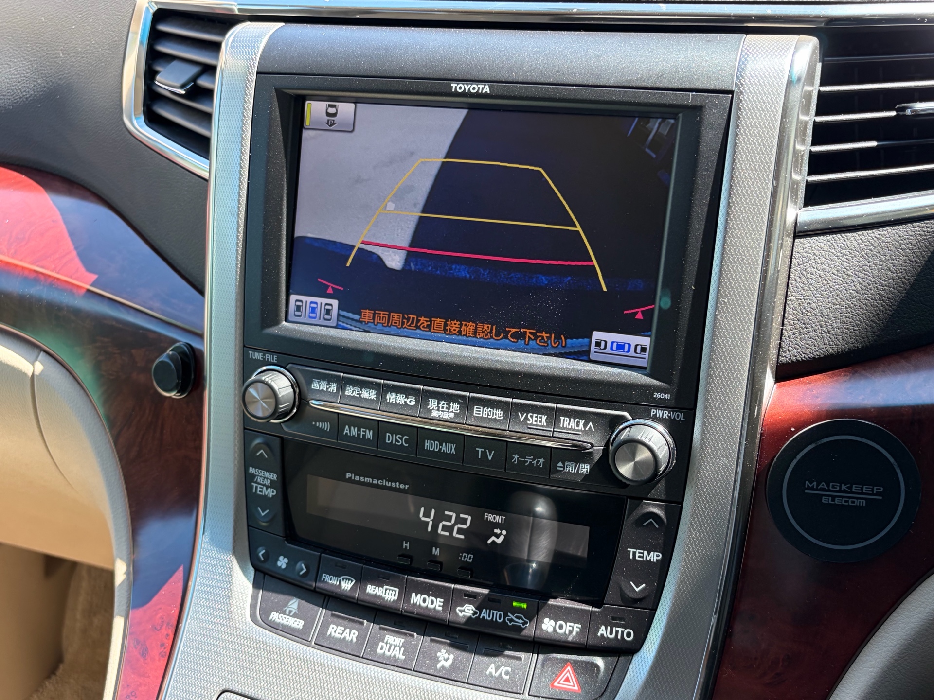 Vehicle photo 8